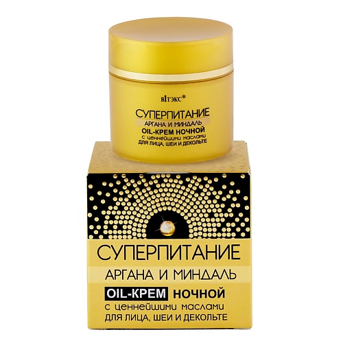 

ВИТЭКС Крем-oil ночной с ценнейшими маслами для лица, шеи и декольте Суперпитание Аргана и миндаль 45, Крем-oil ночной с ценнейшими маслами для лица, шеи и декольте Суперпитание Аргана и миндаль