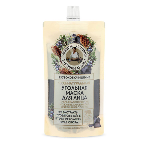 

РЕЦЕПТЫ БАБУШКИ АГАФЬИ Маска для лица Детокс угольная 100, Маска для лица Детокс угольная