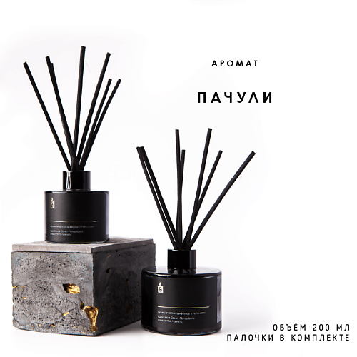 

BANKA HOME Ароматический диффузор в сером флаконе "Пачули" 200, Ароматический диффузор в сером флаконе "Пачули"