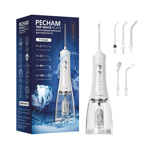 

PECHAM Ирригатор для полости рта портативный PECHAM Trip PC-117-1 белый, Ирригатор для полости рта портативный PECHAM Trip PC-117-1 белый