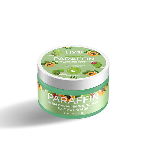 

LIVSI Крем-парафин "Кактус-папайя" 50, Крем-парафин "Кактус-папайя"