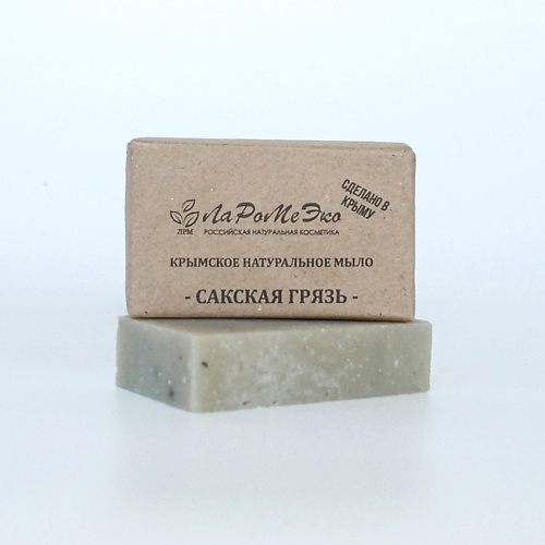 

ЛАРОМЕЭКО Крымское натуральное твердое мыло "САКСКАЯ ГРЯЗЬ" заживляющее 85, Крымское натуральное твердое мыло "САКСКАЯ ГРЯЗЬ" заживляющее
