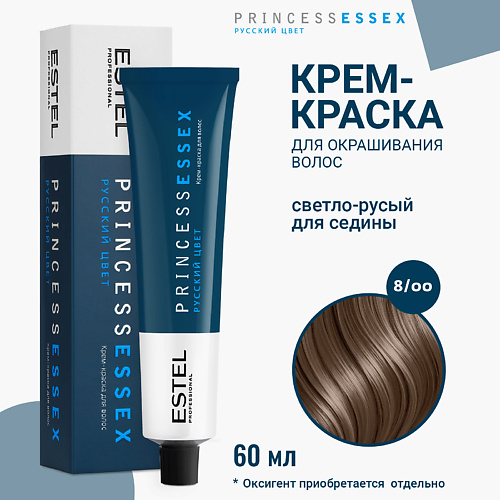 

ESTEL PROFESSIONAL ESTEL Крем-краска для волос PRINCESS ESSEX 60, ESTEL Крем-краска для волос PRINCESS ESSEX