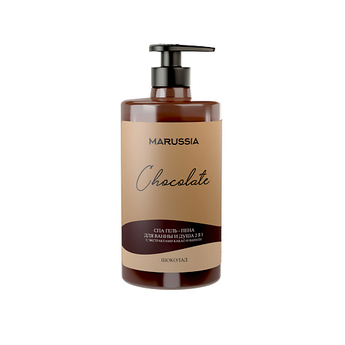 MARUSSIA Гель-пена для ванны и душа Шоколад 460 415₽