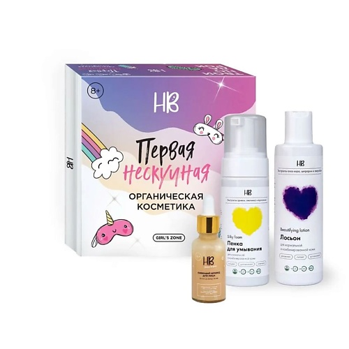

HOLY BEAUTY Пенка для умывания Silky foam+лосьон Beautifying lotion+флюид Shine up, baby! Nude, Пенка для умывания Silky foam+лосьон Beautifying lotion+флюид Shine up, baby! Nude