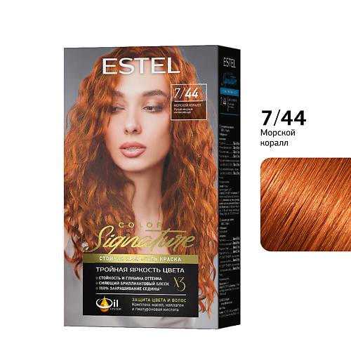 

ESTEL PROFESSIONAL Стойкая крем-гель краска для волос ESTEL COLOR Signature 7/44 Морской коралл 170, Стойкая крем-гель краска для волос ESTEL COLOR Signature 7/44 Морской коралл