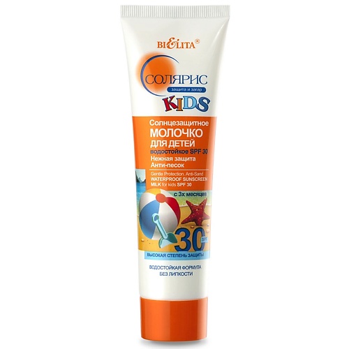 

БЕЛИТА Молочко солнцезащитное водостойкое для детей SPF30 "Анти-песок" Солярис 100, Молочко солнцезащитное водостойкое для детей SPF30 "Анти-песок" Солярис