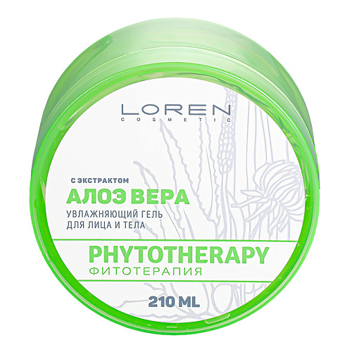 

LOREN COSMETIC Увлажняющий гель для лица и тела с экстрактом Алоэ Вера Phytotherapy 210, Увлажняющий гель для лица и тела с экстрактом Алоэ Вера Phytotherapy