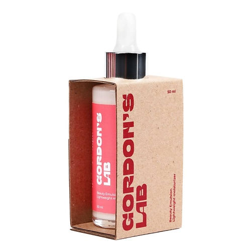 

GORDON’S LAB Эмульсия для лица увлажняющая 50, Эмульсия для лица увлажняющая