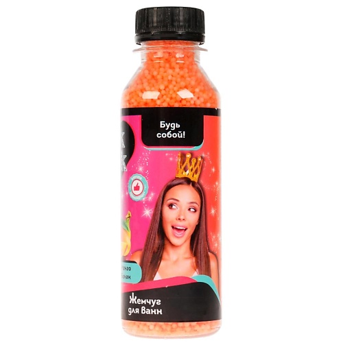 

TIK TOK GIRL Соляной жемчуг для ванн манго-банан 120, Соляной жемчуг для ванн манго-банан