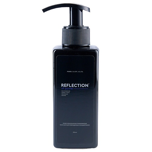 

REFLECTION OF POWER Маска для волос профессиональная восстанавливающая уходовая 250, Маска для волос профессиональная восстанавливающая уходовая