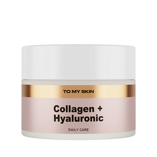 

TO MY SKIN Крем для лица увлажняющий антивозрастной с коллагеном 50, Крем для лица увлажняющий антивозрастной с коллагеном