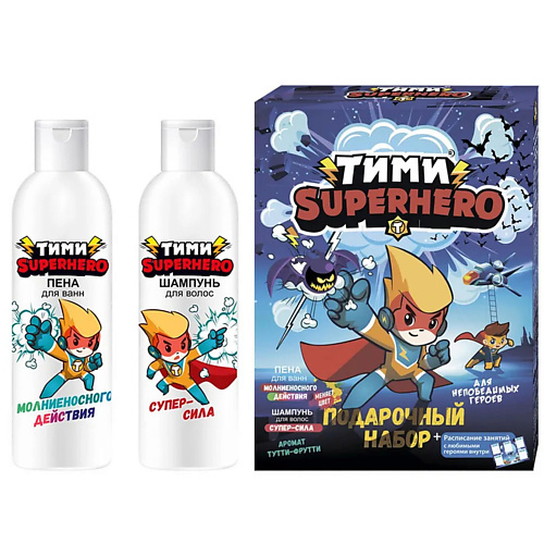 

COMPLIMENT Набор подарочный №1183(шампунь + пена +Расписание)Superhero, Набор подарочный №1183(шампунь + пена +Расписание)Superhero