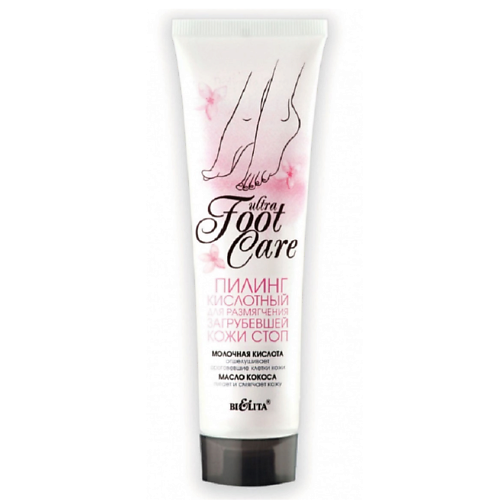 

БЕЛИТА Пилинг для размягчения загрубевшей кожи стоп кислотный Ultra Foot Care 100, Пилинг для размягчения загрубевшей кожи стоп кислотный Ultra Foot Care