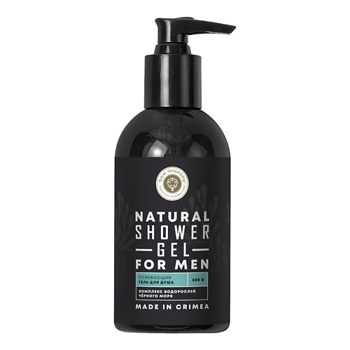 

ДОМ ПРИРОДЫ КРЫМСКАЯ МАНУФАКТУРА Гель для душа Освежающий FOR MEN 500, Гель для душа Освежающий FOR MEN