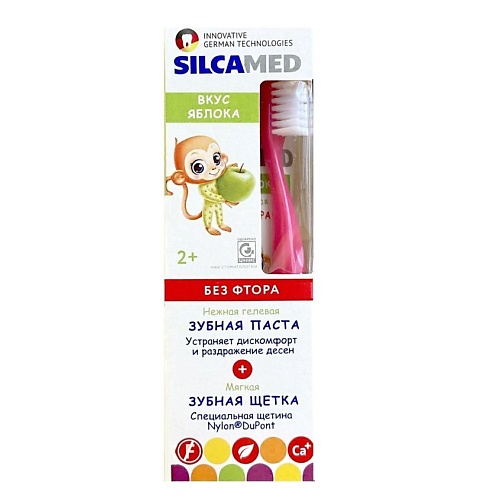

SILCAMED Детский набор для полости рта "Зубная паста со вкусом Яблока + розовая щетка" 65, Детский набор для полости рта "Зубная паста со вкусом Яблока + розовая щетка"
