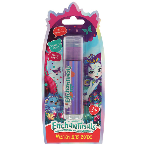 

МИЛАЯ ЛЕДИ Мелки для волос на блистере, фиолетовые Enchantimals 10, Мелки для волос на блистере, фиолетовые Enchantimals