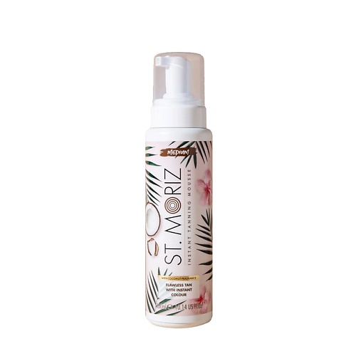 

ST. MORIZ Автобронзант-мусс тонирующий с маслом Кокоса (светлый оттенок) Instant Tanning Mousse Medium 300, Автобронзант-мусс тонирующий с маслом Кокоса (светлый оттенок) Instant Tanning Mousse Medium