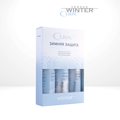 

ESTEL PROFESSIONAL CUREX Набор VERSUS WINTER Защита и питание, CUREX Набор VERSUS WINTER Защита и питание