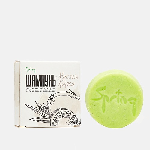

SPRING Твердый шампунь увлажняющий с маслом кокоса для сухих и поврежденных волос 50, Твердый шампунь увлажняющий с маслом кокоса для сухих и поврежденных волос