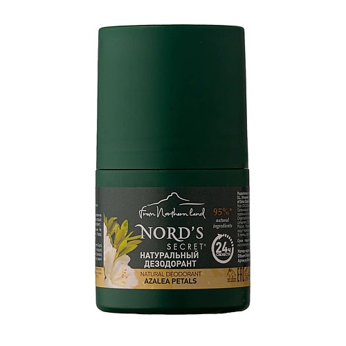 

NORD'S SECRET Дезодорант "Лепестки азалии" 50, Дезодорант "Лепестки азалии"