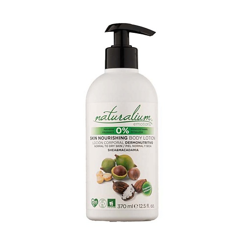 

NATURALIUM Лосьон для тела Макадамия и Ши Skin Nourishing Body Lotion Macadamia & Shea Oil 370, Лосьон для тела Макадамия и Ши Skin Nourishing Body Lotion Macadamia & Shea Oil