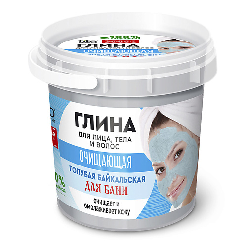 

FITO КОСМЕТИК Голубая байкальская глина для лица, тела и волос для бани серии "Народные рецепты" 155, Голубая байкальская глина для лица, тела и волос для бани серии "Народные рецепты"