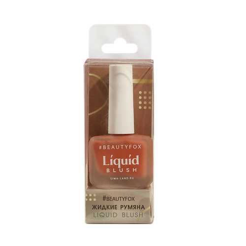 

BEAUTY FOX Жидкие кремовые румяна Natural glow, оттенок №103, тёмно-персиковый, Жидкие кремовые румяна Natural glow, оттенок №103, тёмно-персиковый