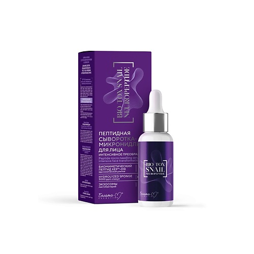 

БЕЛИТА-М Пептидная сыворотка-микронидлинг для лица "Интенсивное преображение" BIO-TOX SNAIL 30, Пептидная сыворотка-микронидлинг для лица "Интенсивное преображение" BIO-TOX SNAIL