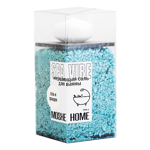 

MOSHE HOME Мерцающая соль для ванны SPA VIBE аромат соль и орхидея 700, Мерцающая соль для ванны SPA VIBE аромат соль и орхидея