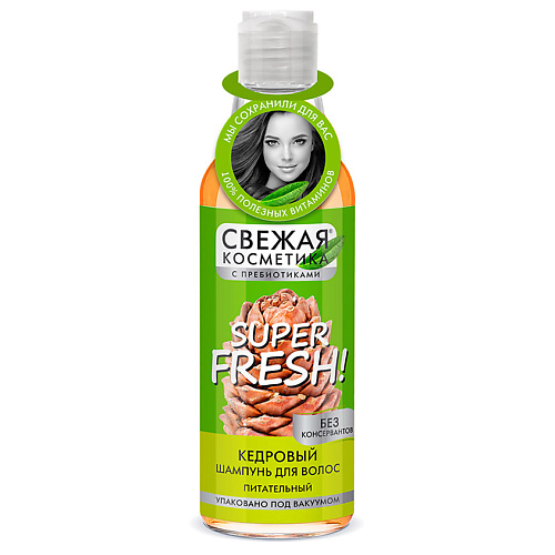 

FITO КОСМЕТИК Кедровый шампунь для волос Питательный Свежая косметика 245, Кедровый шампунь для волос Питательный Свежая косметика