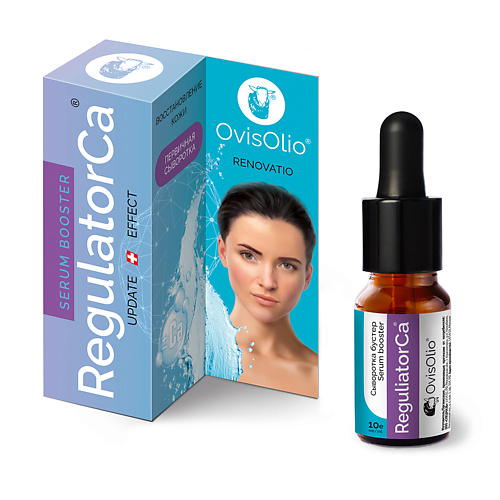 

OVISOLIO Сыворотка бустер Serum booster ReguliatorCa 10, Сыворотка бустер Serum booster ReguliatorCa
