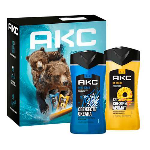 

AXE АКС Подарочный набор MEN НА ПЛЯЖЕ ОКЕАНА Гель для душа и шампунь 3в1 + Гель для душа и шампунь 2в1, АКС Подарочный набор MEN НА ПЛЯЖЕ ОКЕАНА Гель для душа и шампунь 3в1 + Гель для душа и шампунь 2в1
