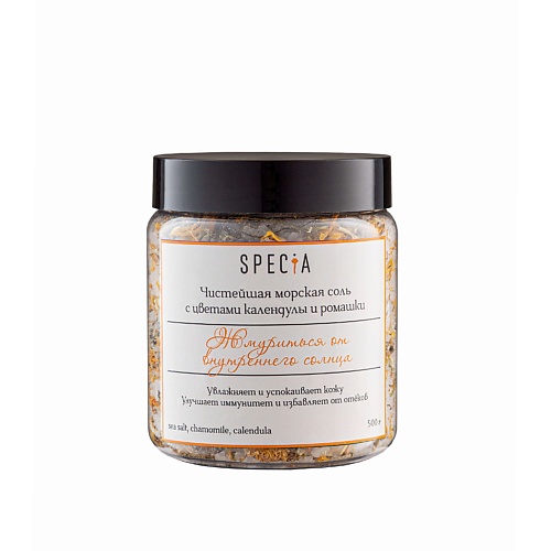 

SPECIA Чистейшая морская соль с цветками Календулы и ромашки 500, Чистейшая морская соль с цветками Календулы и ромашки