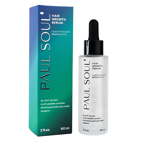 

PAUL SOUL Hair growth serum cыворотка для роста волос 60, Hair growth serum cыворотка для роста волос