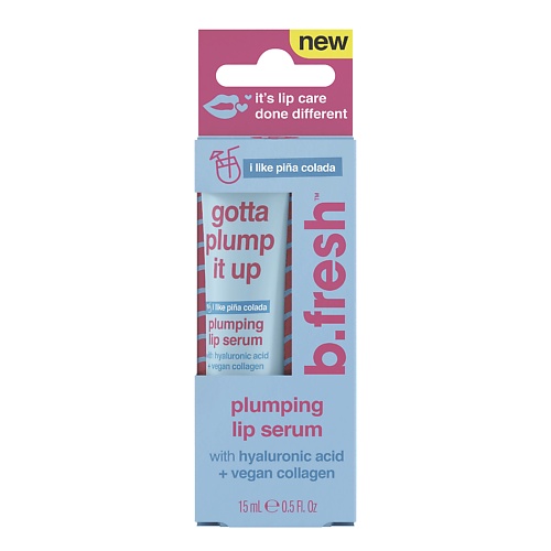 

B.FRESH Сыворотка для губ gotta plum it up 15, Сыворотка для губ gotta plum it up
