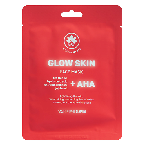 

NAME SKIN CARE Тканевая маска для лица Сияние кожи с AHA-кислотами 22, Тканевая маска для лица Сияние кожи с AHA-кислотами