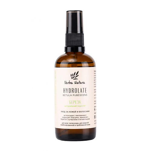 

VERBA NATURA Натуральный гидролат «Береза» 100, Натуральный гидролат «Береза»