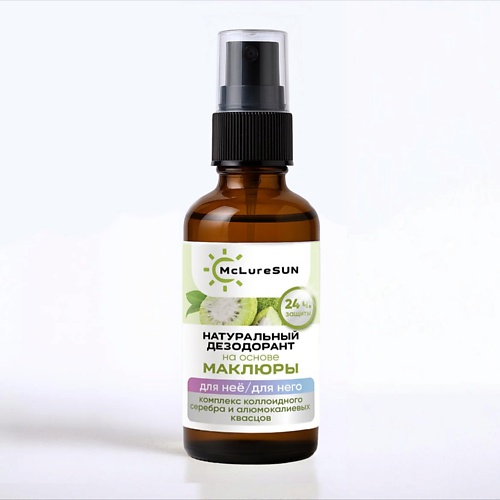 

MCLURESUN Дезодорант натуральный спрей от пота и запаха для тела McLureSun 50, Дезодорант натуральный спрей от пота и запаха для тела McLureSun