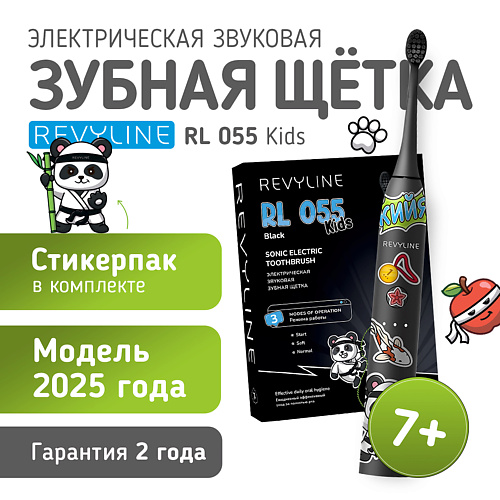 

REVYLINE Электрическая зубная щетка Revyline RL 055 Kids, Black, Электрическая зубная щетка Revyline RL 055 Kids, Black