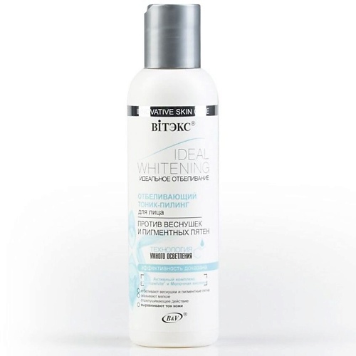 

ВИТЭКС Тоник-пилинг для лица Идеальное Отбеливание 150, Тоник-пилинг для лица Идеальное Отбеливание