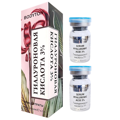 

BODYTON Набор для ухода за кожей лица и тела Гиалуроновая кислота 1, Набор для ухода за кожей лица и тела Гиалуроновая кислота