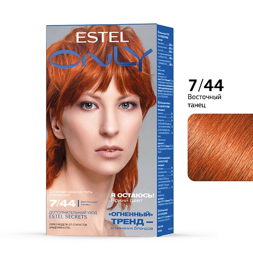 

ESTEL PROFESSIONAL Стойкая краска-гель для волос ESTEL ONLY 7/44 Русый медный интенсивный 125, Стойкая краска-гель для волос ESTEL ONLY 7/44 Русый медный интенсивный