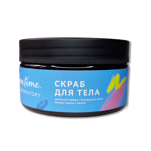 

ME.TIME.LAB. Скраб для тела "Цветочный парфюм" с экстрактами акации и ванили 200, Скраб для тела "Цветочный парфюм" с экстрактами акации и ванили