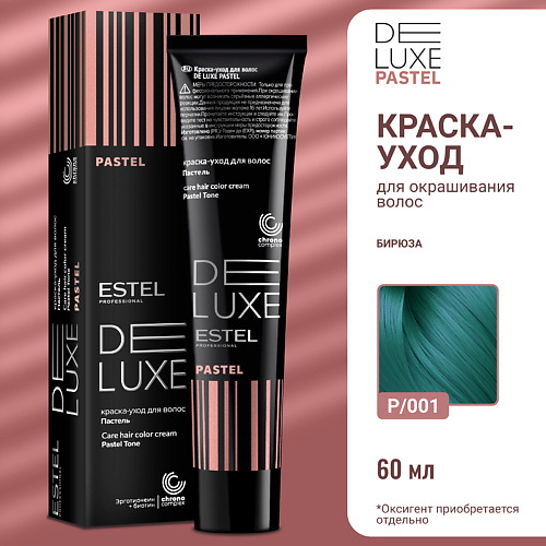 

ESTEL PROFESSIONAL Краска-уход для волос DE LUXE PASTEL 60, Краска-уход для волос DE LUXE PASTEL