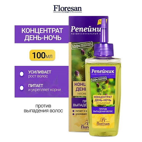 

FLORESAN Концентрат день-ночь с экстрактом крапивы РЕПЕЙНИК 100, Концентрат день-ночь с экстрактом крапивы РЕПЕЙНИК