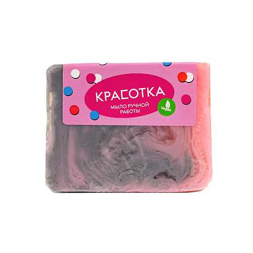 

МЫЛОВАРОВ Туалетное мыло "По мотивам духов Eclat от Lanvin "Красотка" 100, Туалетное мыло "По мотивам духов Eclat от Lanvin "Красотка"