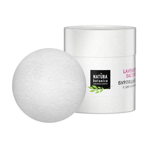 

NATURA BOTANICA бомбочка для ванны "Лаванда" Уход за телом, бомбочка для ванны "Лаванда" Уход за телом
