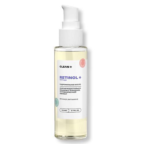 

CLEAN+ Гидрофильное масло RETINOL+ 110, Гидрофильное масло RETINOL+