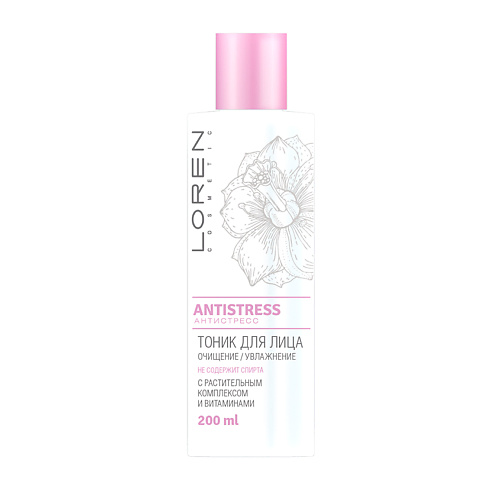 

LOREN COSMETIC Тоник для лица Antistress 200, Тоник для лица Antistress